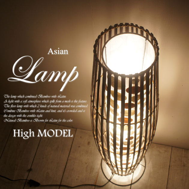 Light floor stand 3 Asian lamp bamboo lamp Asian lighting Asian light floor  stand LED for bedroom living ethnic very indirect lighting